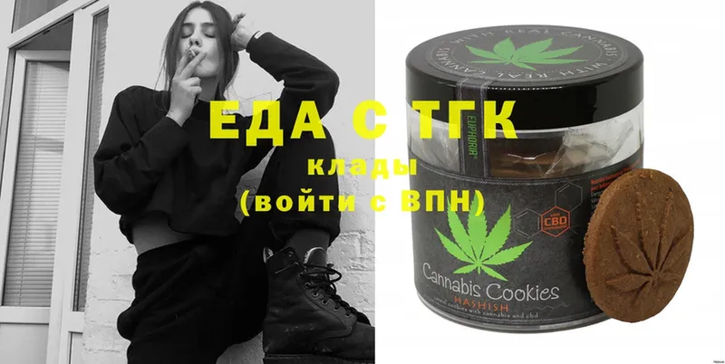 где найти   Родники  Canna-Cookies конопля 